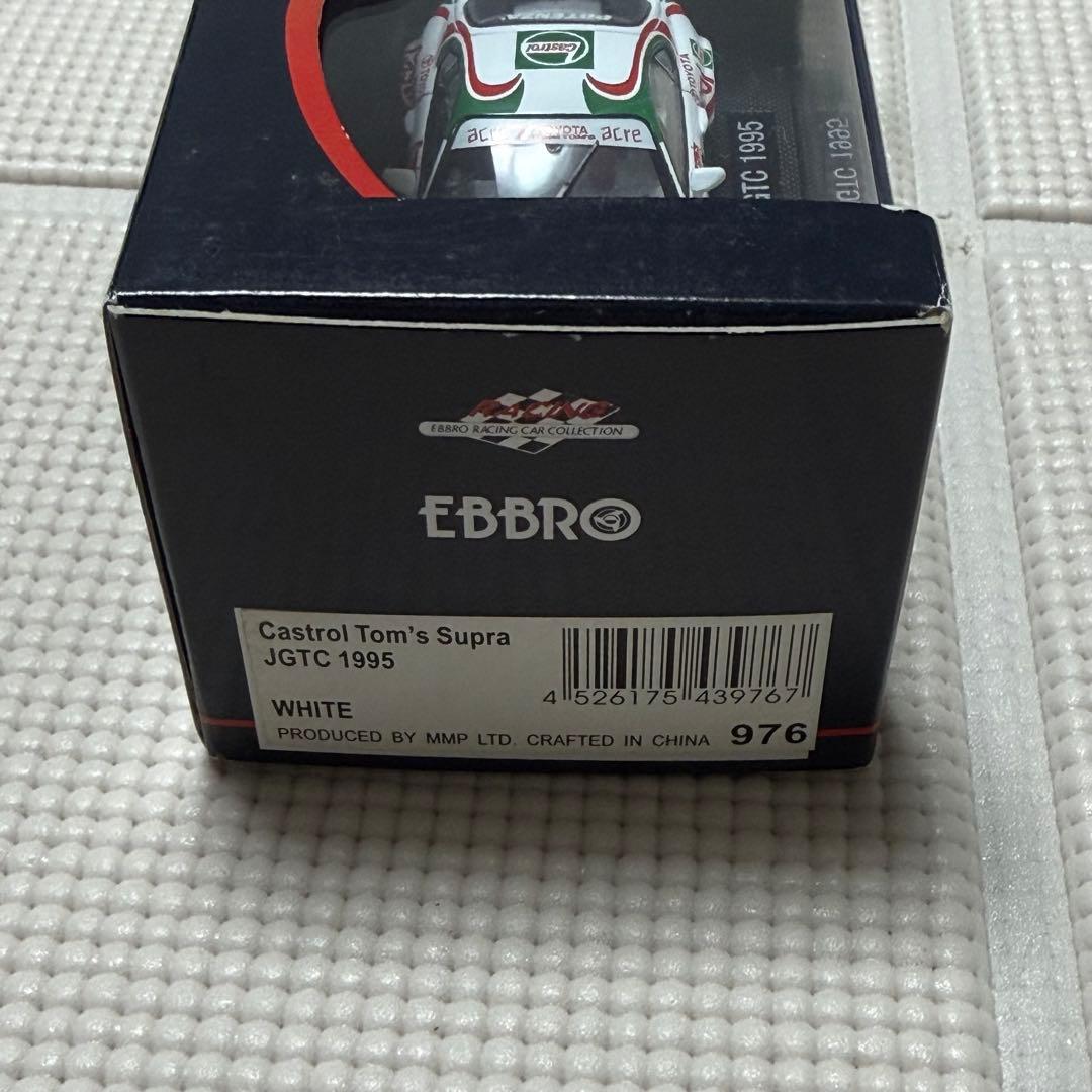 希少☆ EBBRO Castrol Tom's Supra JGTC 1995