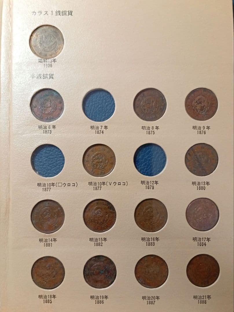 アルバムｎ.4 & アルバムｎ.5