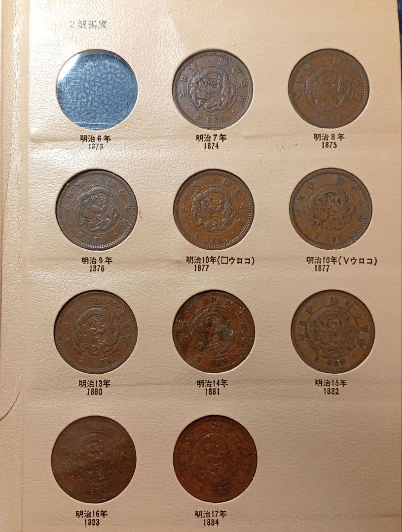 アルバムｎ.4 & アルバムｎ.5