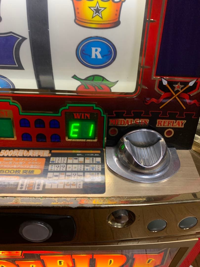 KING OF FIRE スロットマシン パチスロ