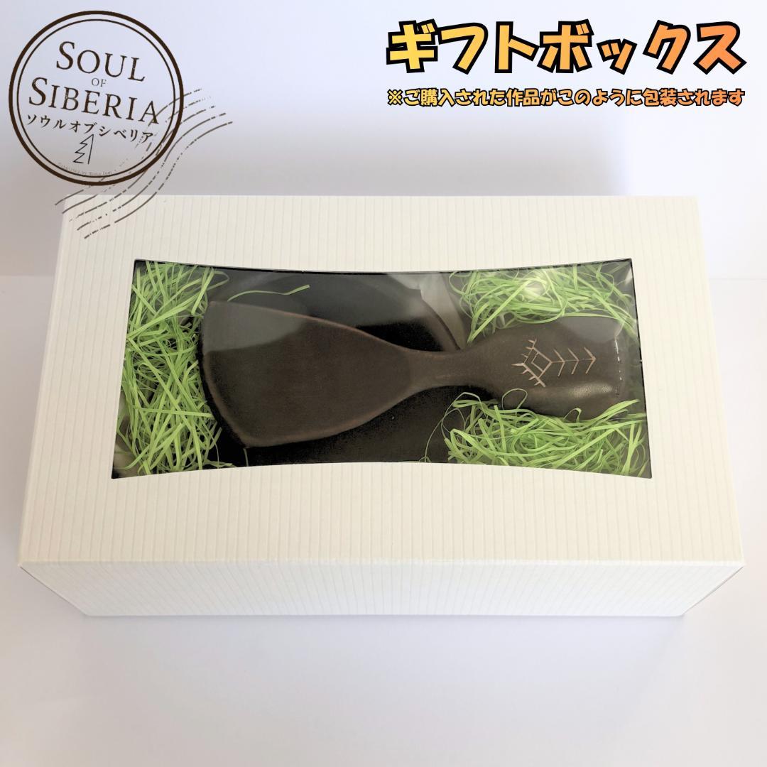 ⭐️ 新品 Bowl 0.5ml ボウル 大【公式】ソウルオブシベリア