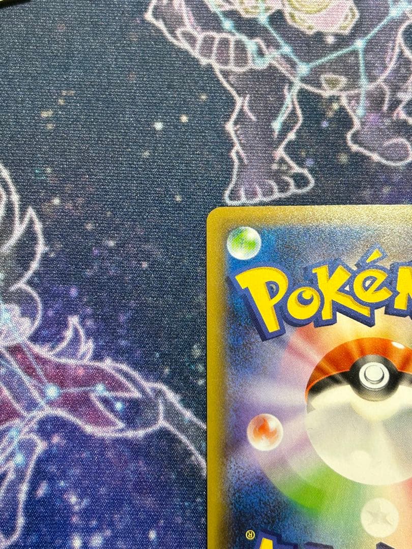 ポケモンカード ガラルヤドキングV SR SA