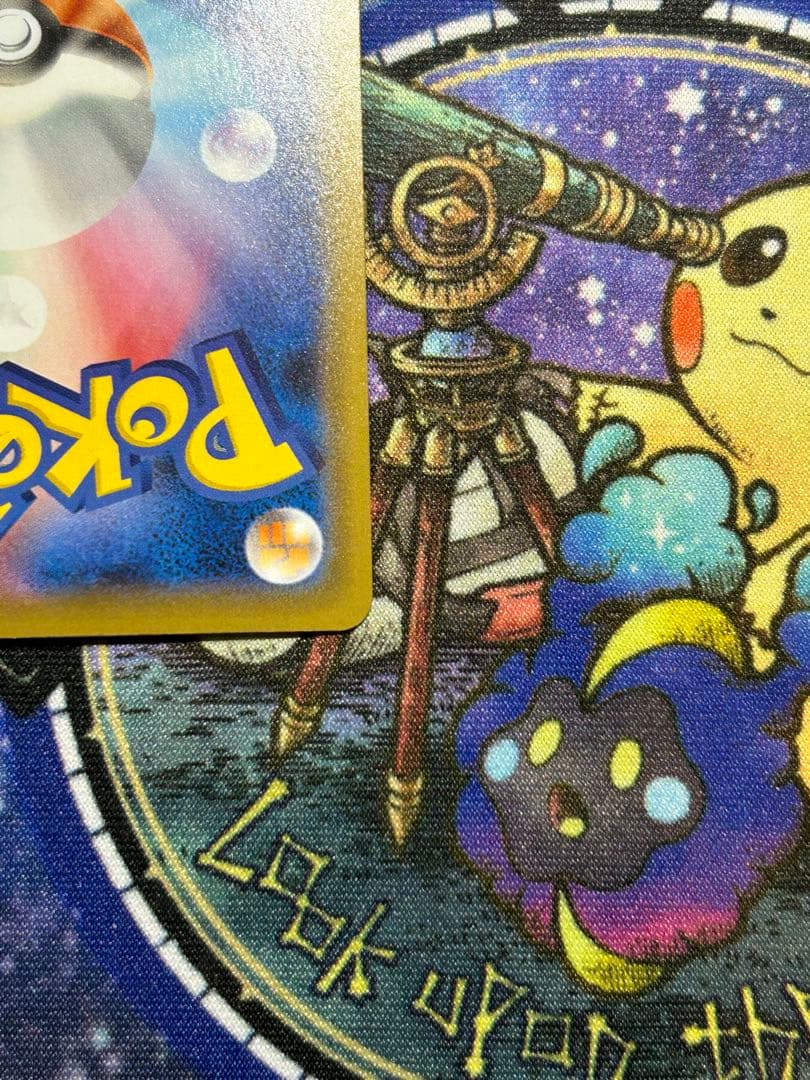 ポケモンカード ガラルヤドキングV SR SA