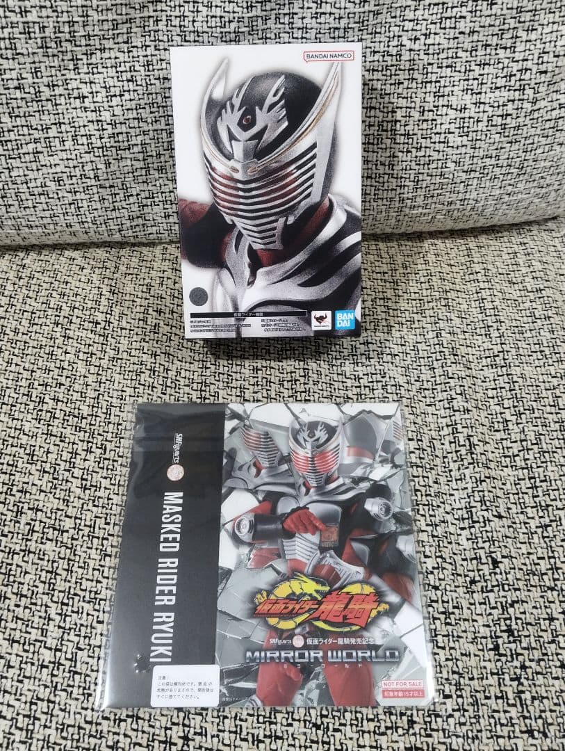 仮面ライダー龍騎　真骨彫製法　スリーブ付