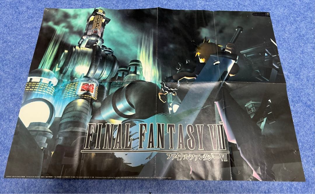 FF7 ジグソークロック+ポスター