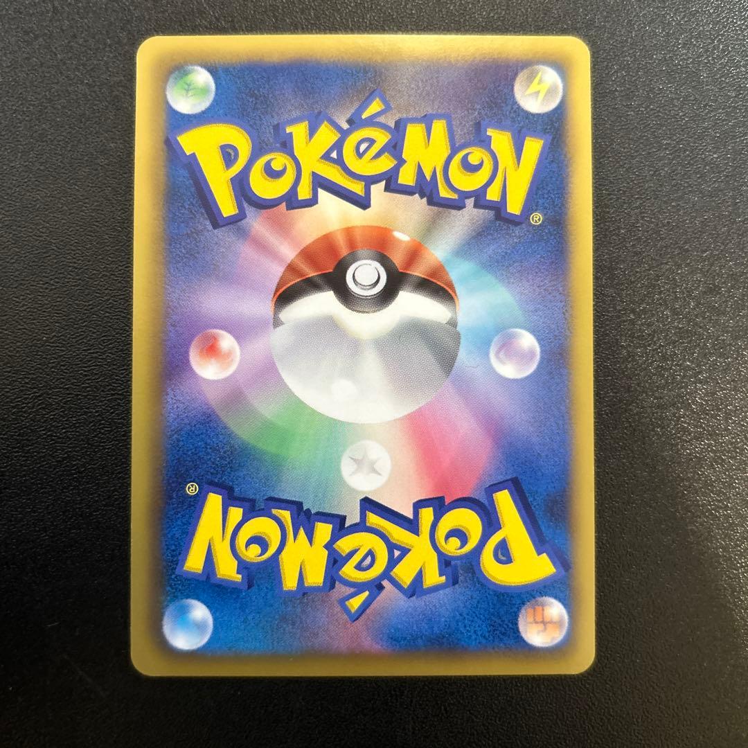 ポケモンセンター 190/BW-P