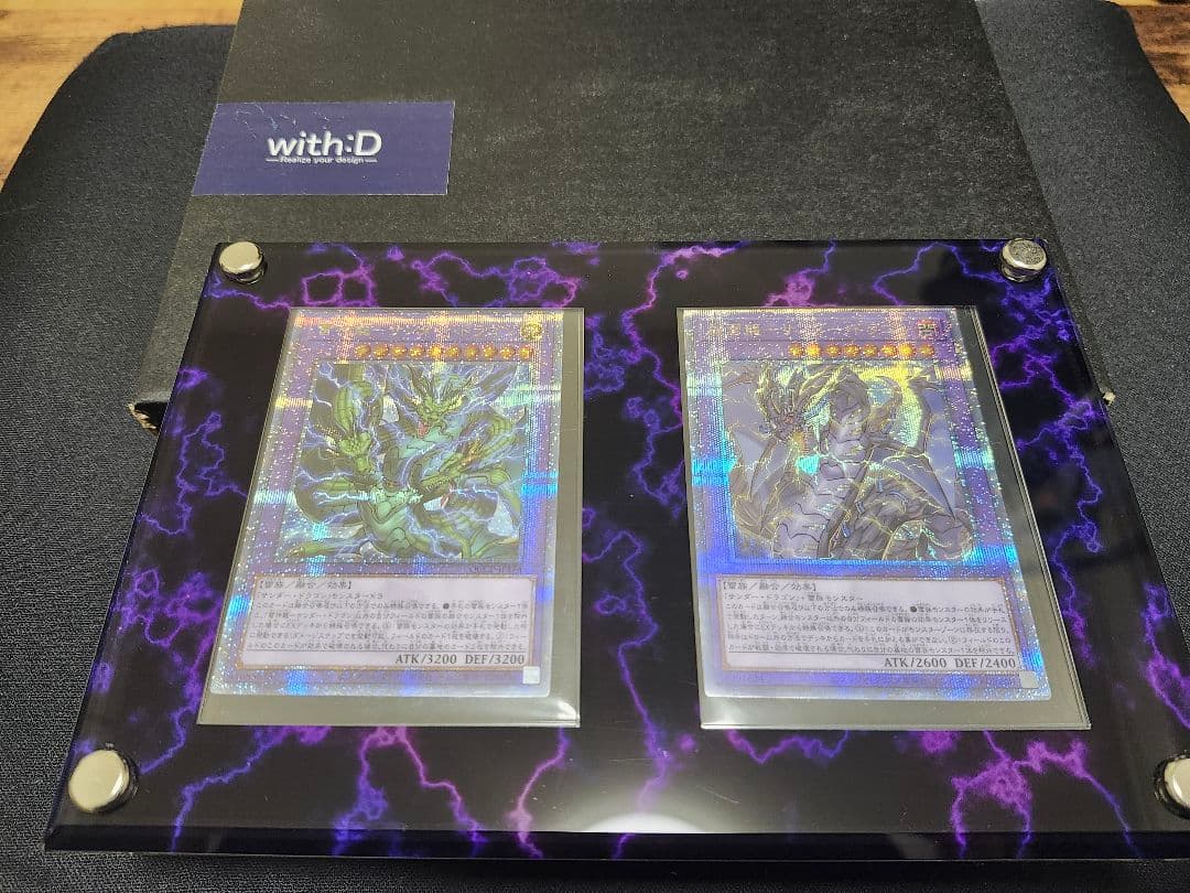 25th　クオシク　サンダードラゴン　セット　withd フルプロテクト付