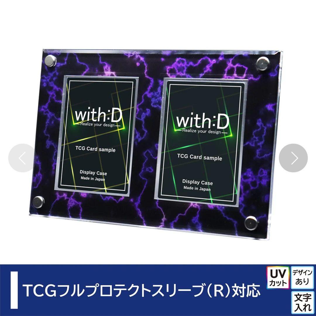 25th　クオシク　サンダードラゴン　セット　withd フルプロテクト付