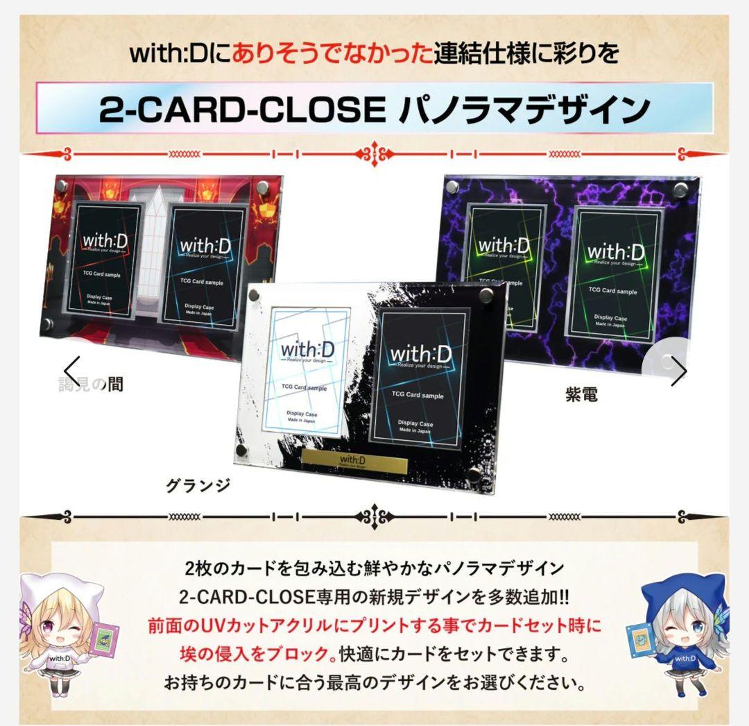 25th　クオシク　サンダードラゴン　セット　withd フルプロテクト付