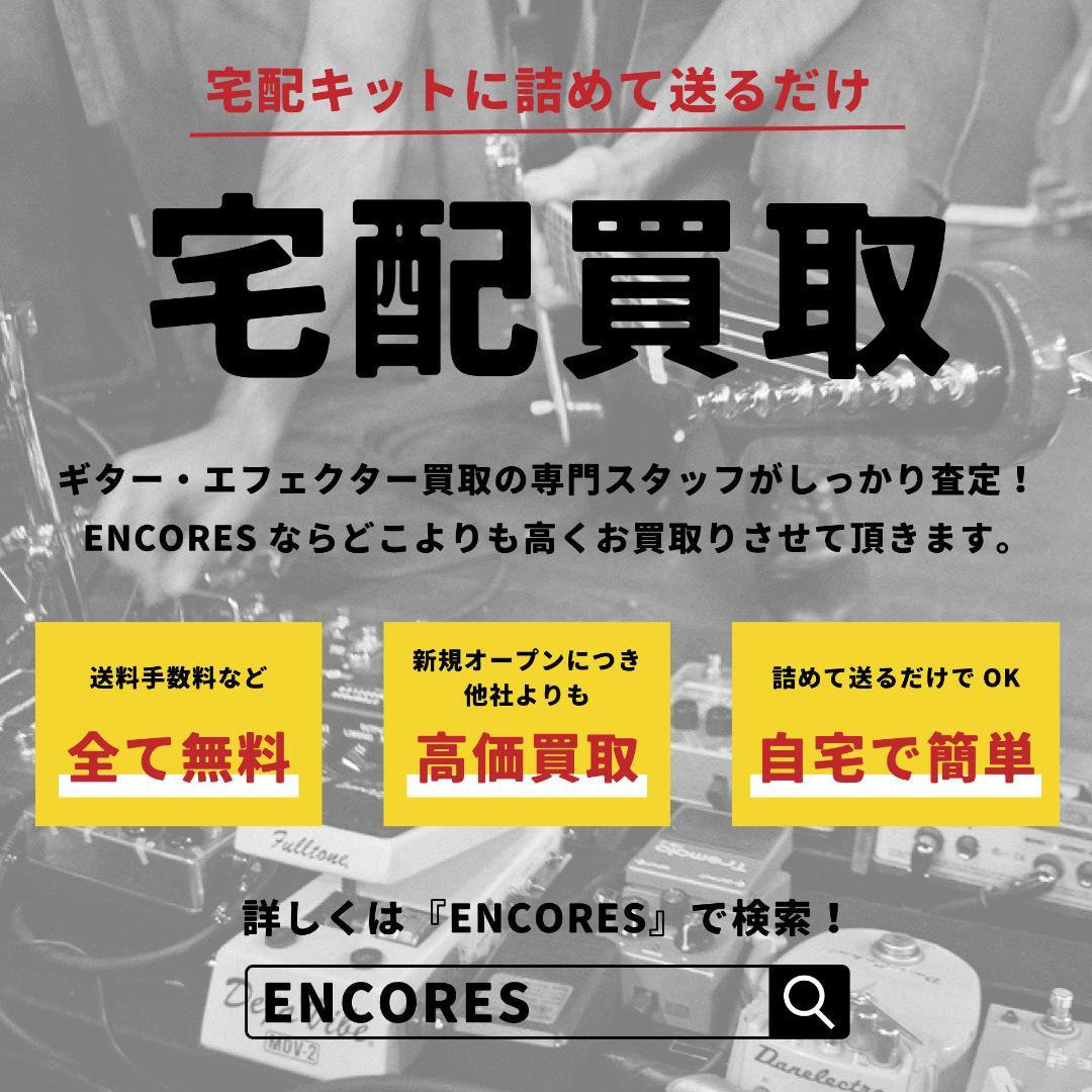 JHS Pedals RED REMOTE フットスイッチ