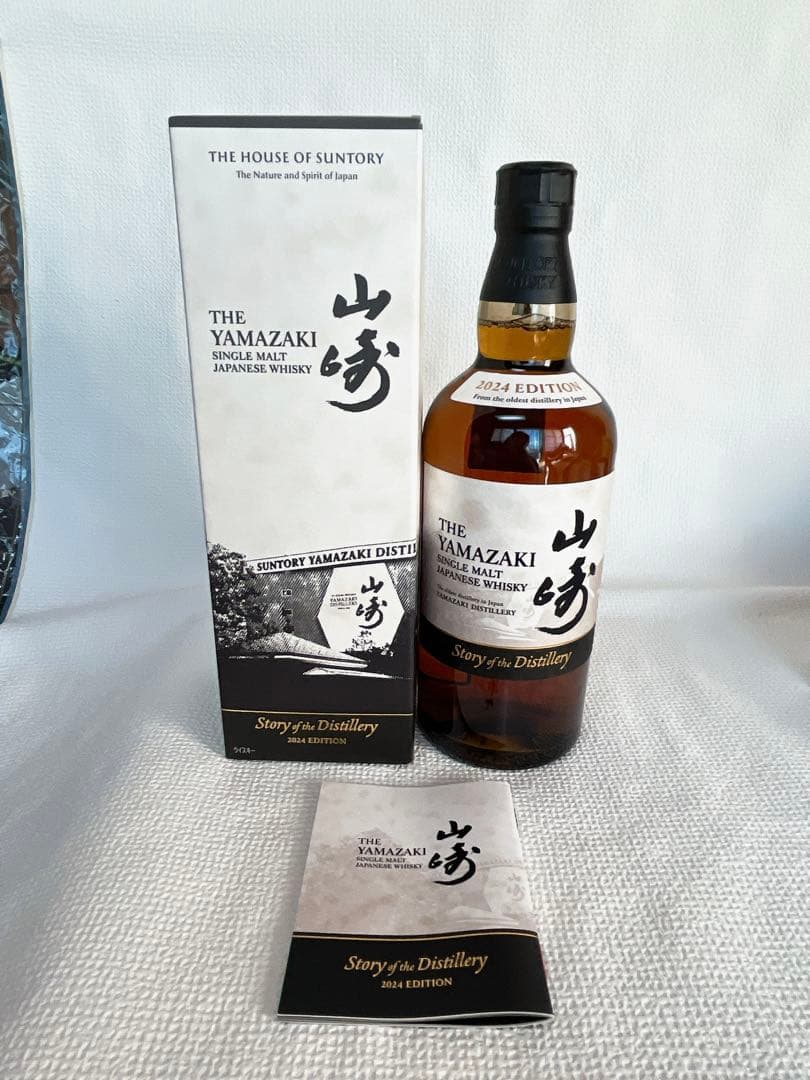 山崎 Story of the Distillery 2024 700ml
