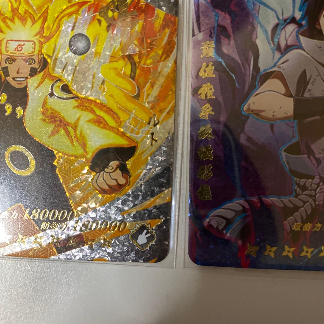 うずまきナルト(六道)うちはサスケ(輪廻写輪眼)カード NARUTO