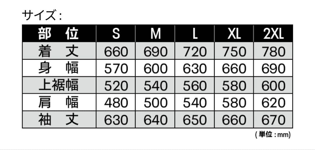 【非売品】キャノンイーグルス オリジナル スタジアムジャンパー S