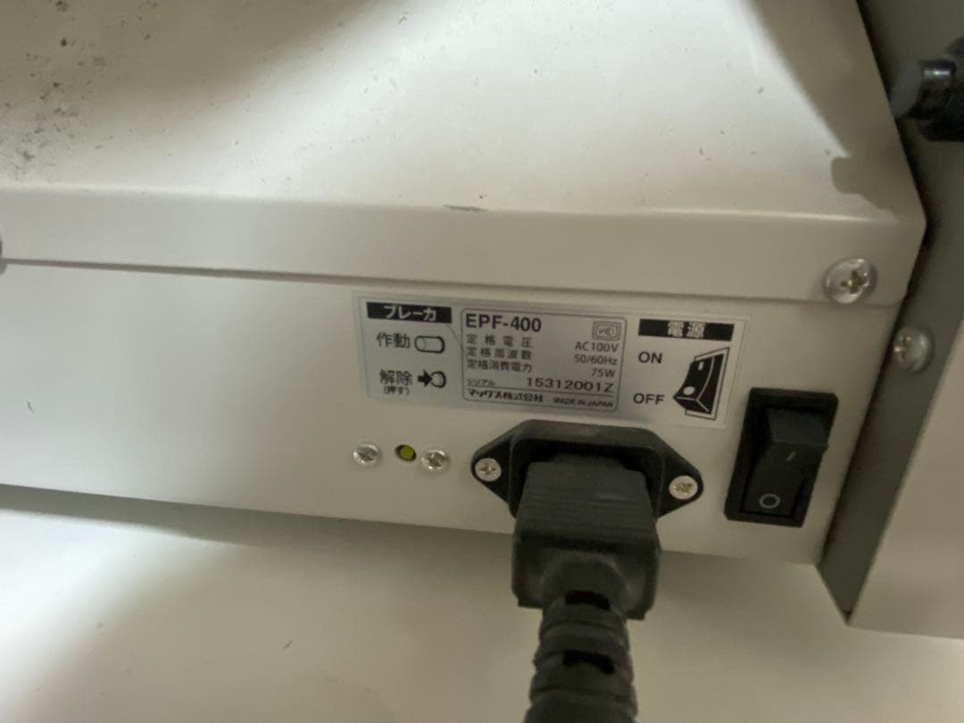 【はるみ】自動紙折り機 EPA-400 マックス