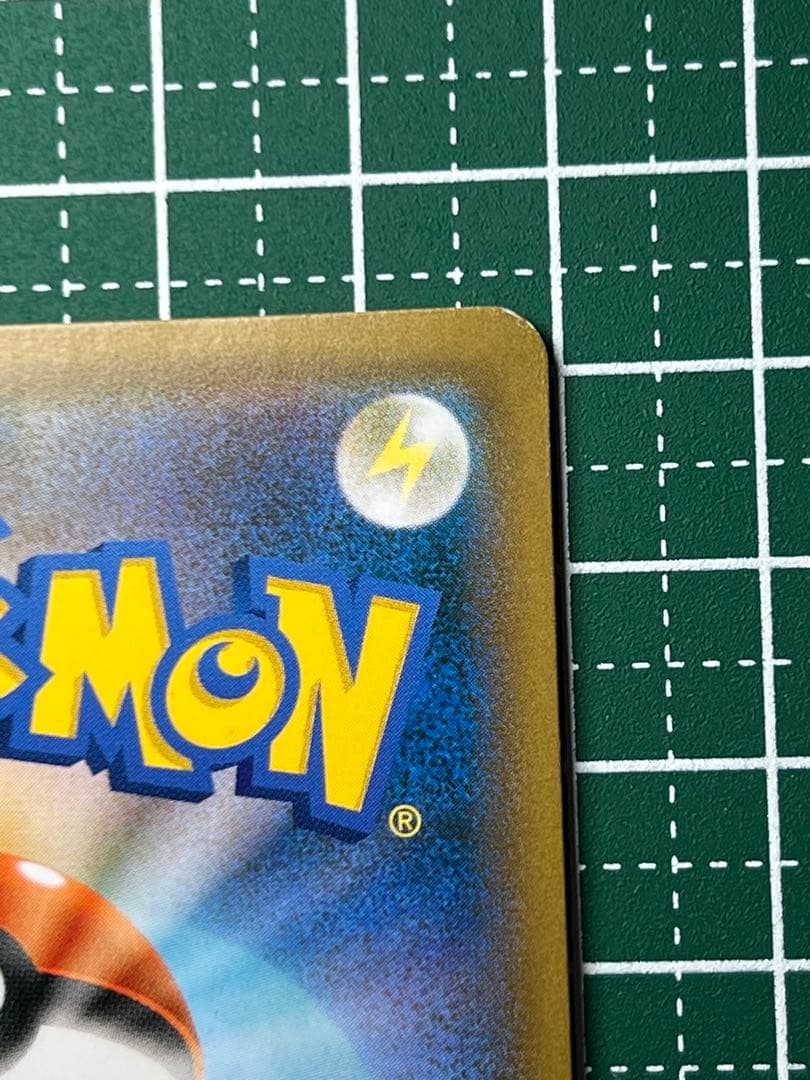 ブルーの探索 SR SM9b フルメタルウォール 061/054