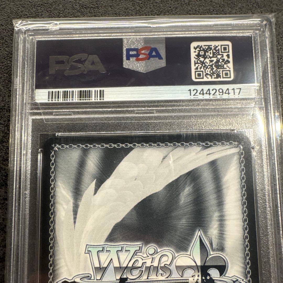 ヴァイスシュヴァルツ ポルカ PSA10