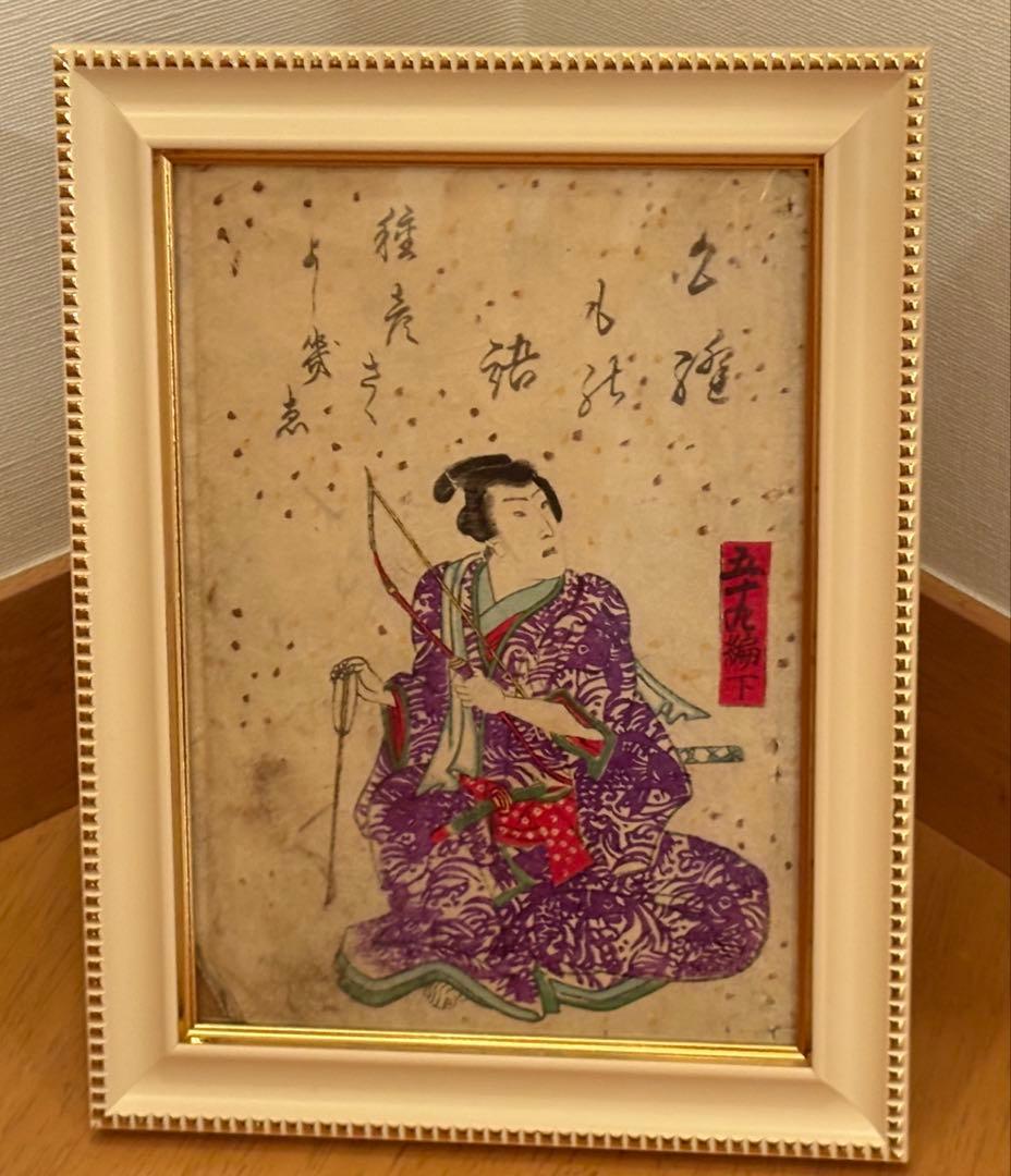 レッサー！様 リクエスト 8点 まとめ商品