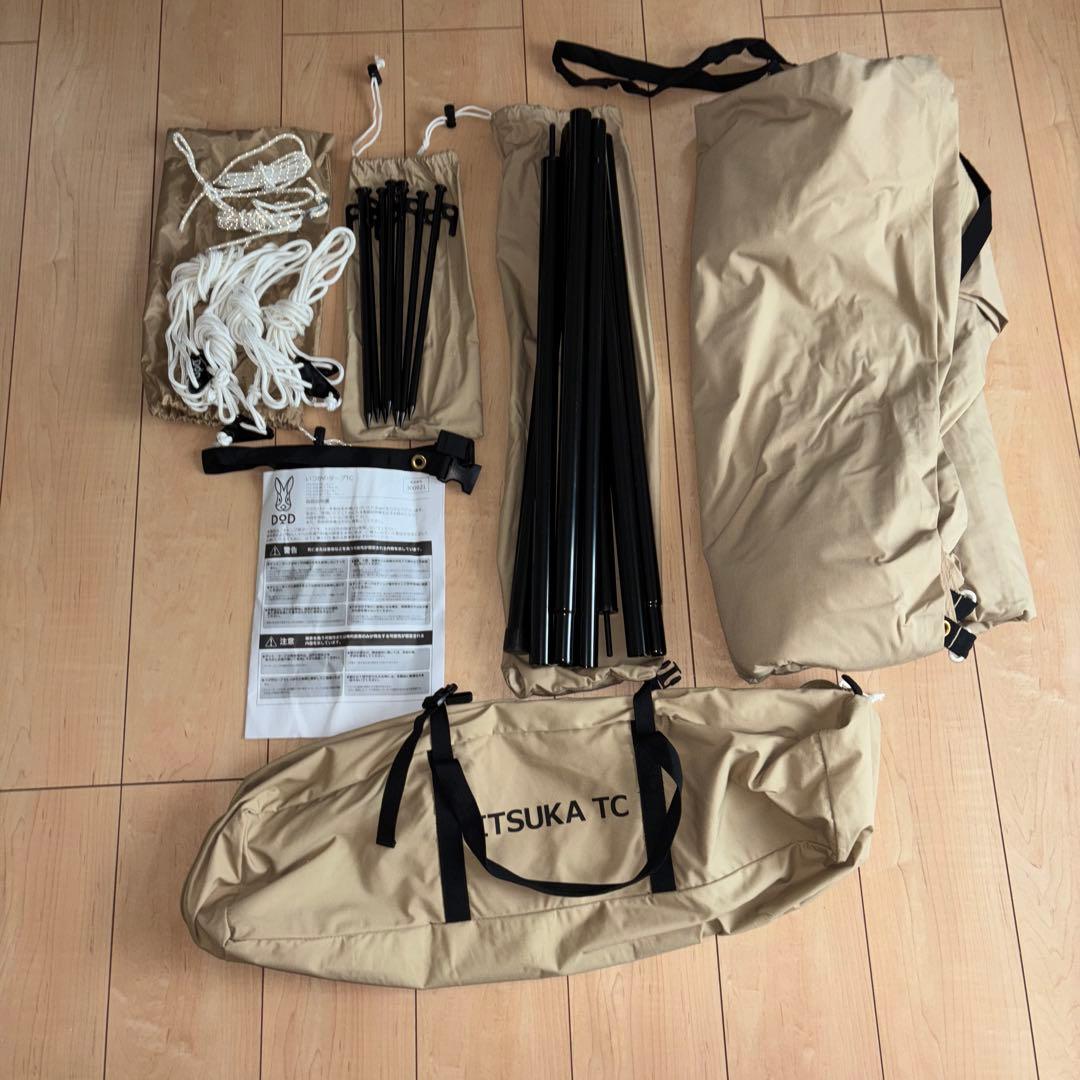 DoD いつかのタープTC ベージュ