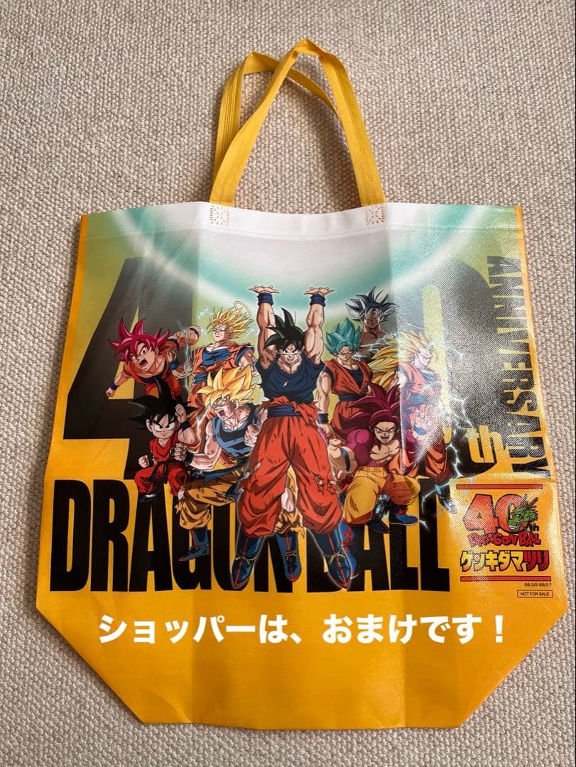 ドラゴンボール ゲンキダマツリ スペシャルカードセット、おまけ（ショッパー）