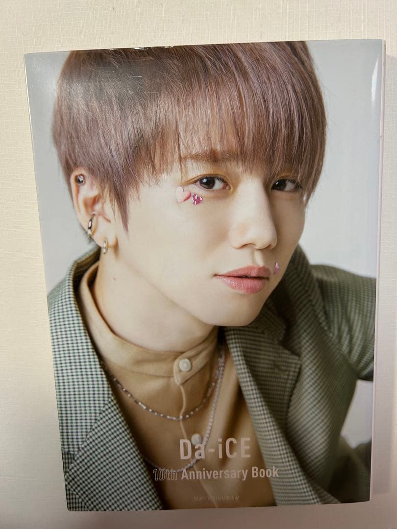 Da-iCE 10th Anniversary Book 花村想太