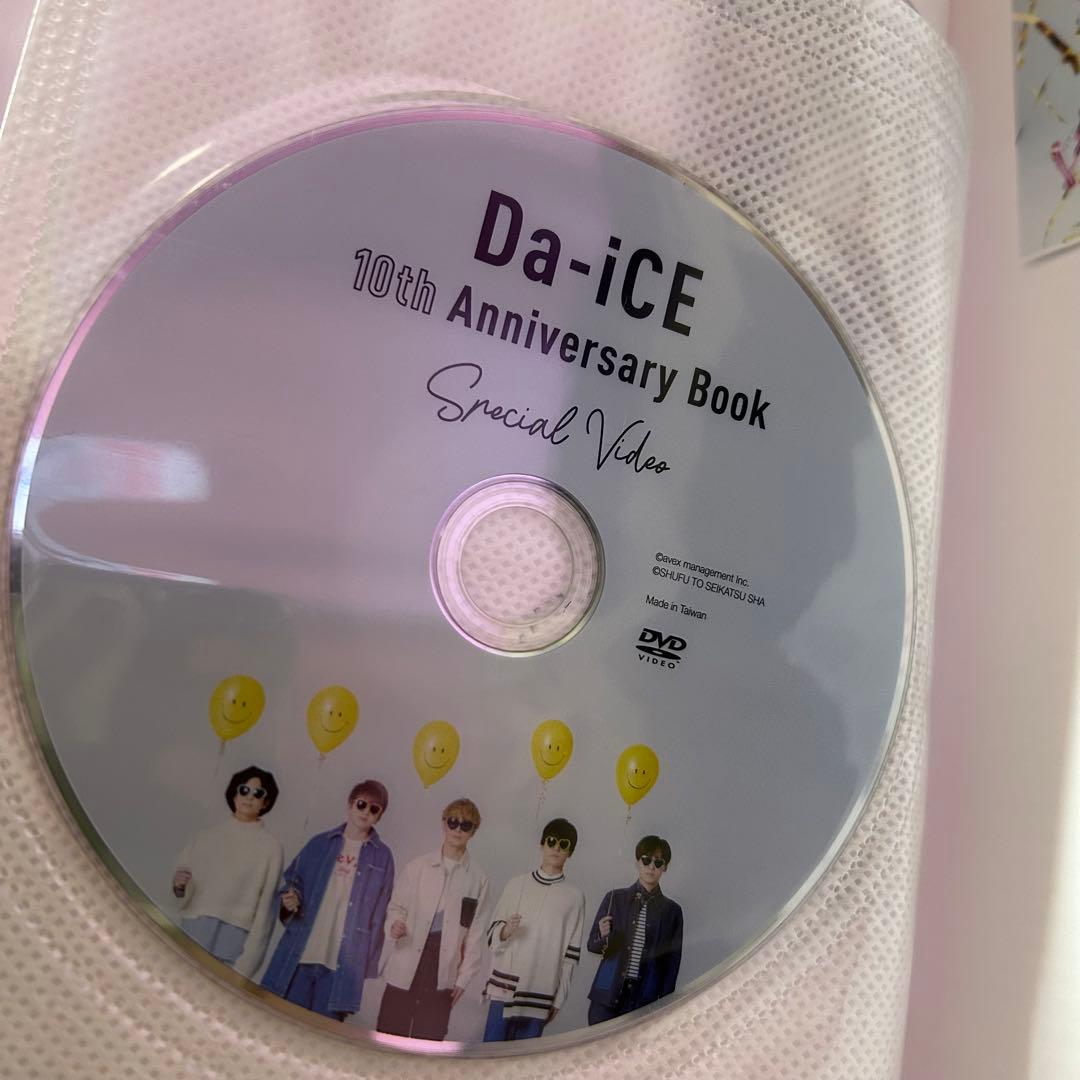 Da-iCE 10th Anniversary Book 花村想太