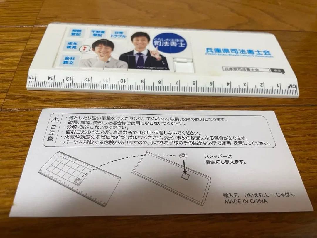 ロザングッズ・スペシャルCセット