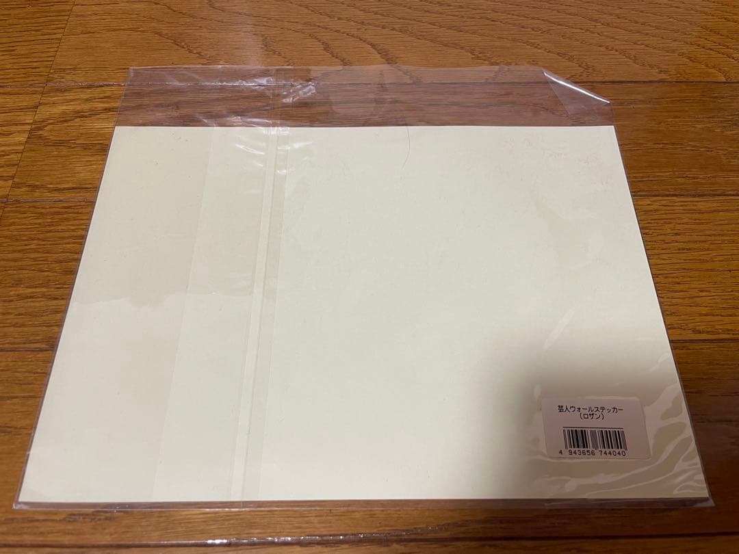 ロザングッズ・スペシャルCセット