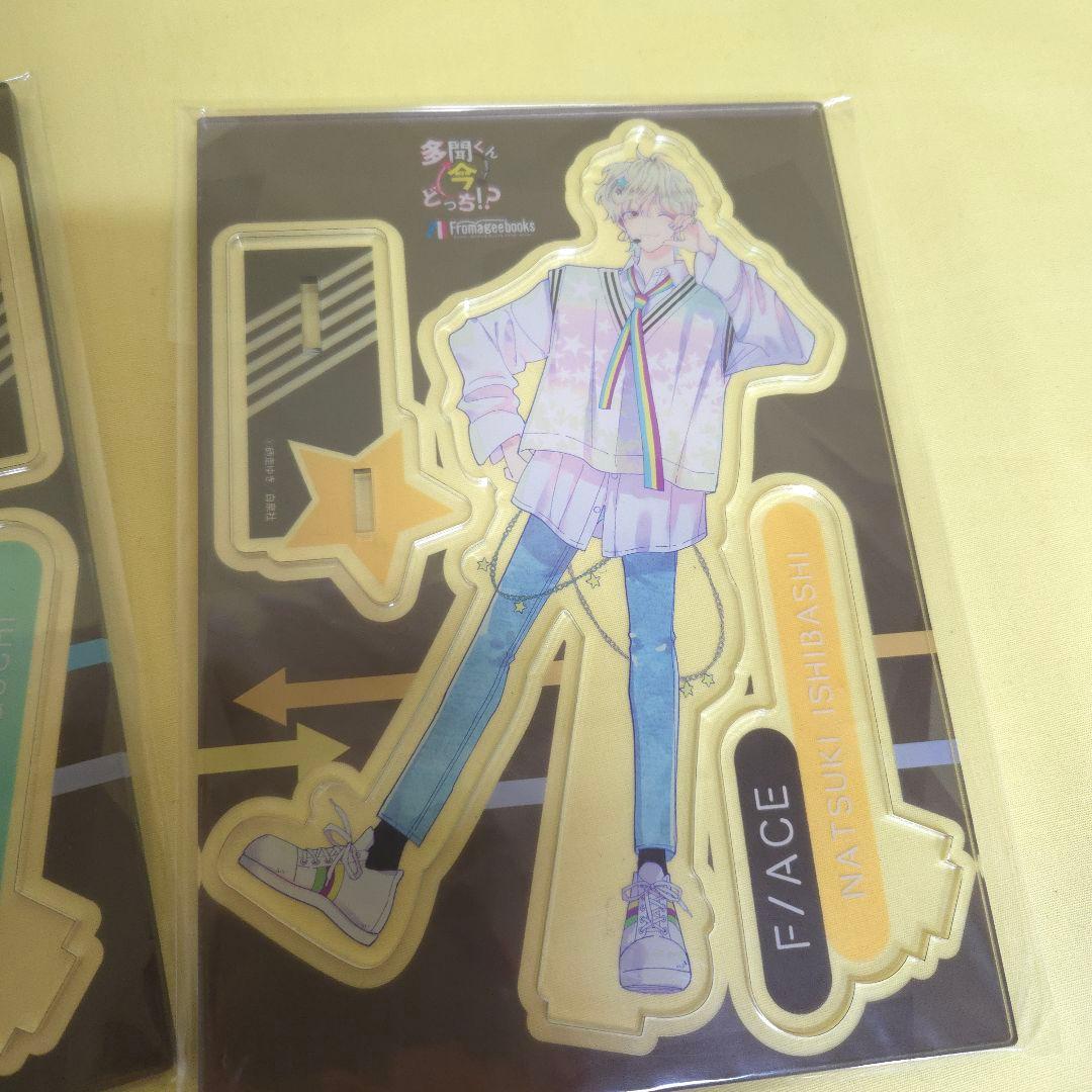 「多聞くん今どっち!?」　メロンブックス・フロマージュ有償特典　アクリルスタンド