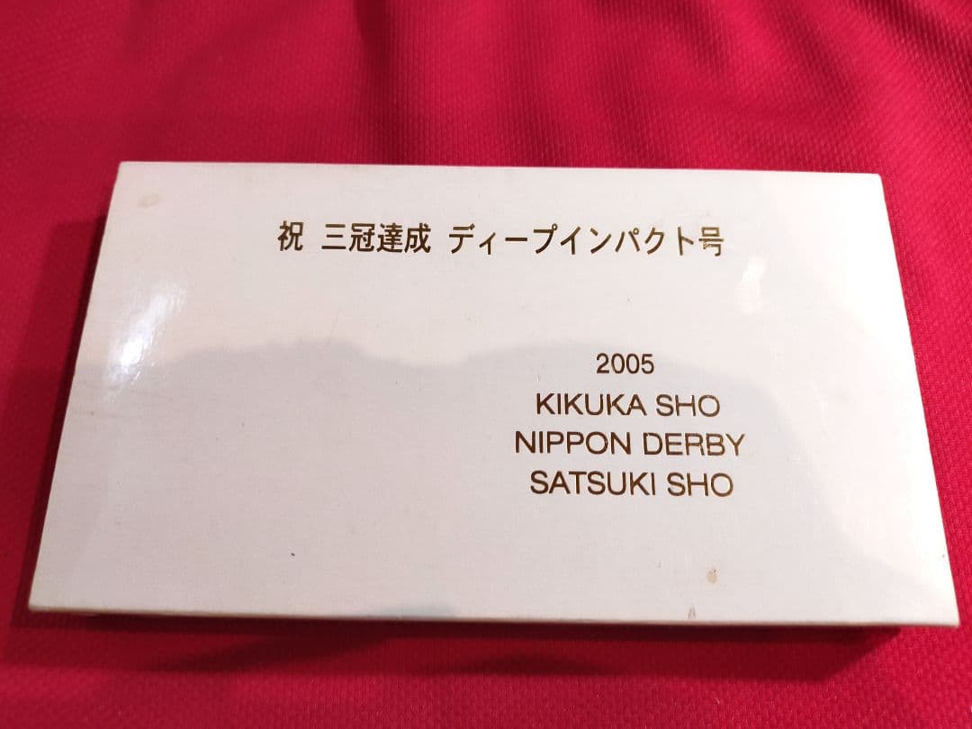 ③　競馬　JRA　◆　ディープインパクト　◆　ゴルフマーカー　◆　三冠達成記念◆