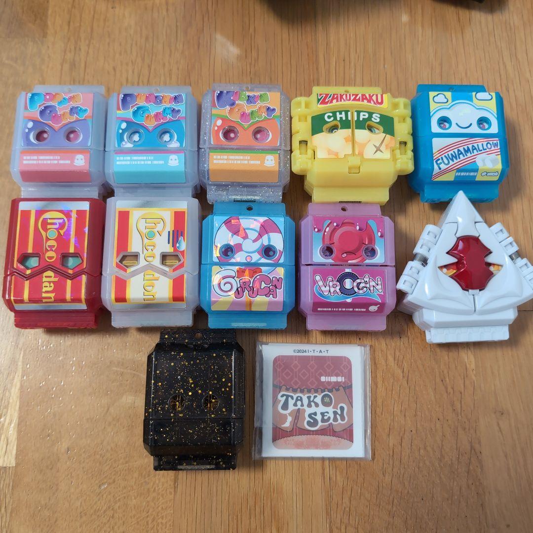 仮面ライダーガヴセット