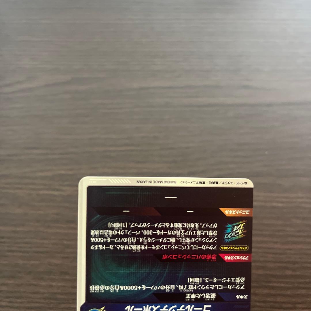 ドラゴンボールボールスーパーダイバーズ4弾GDRまとめ売り