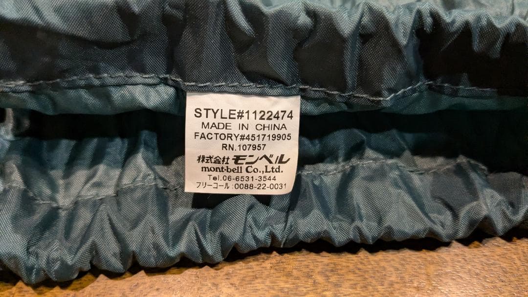 モンベル　ミニタープHX　ダークグリーン（DKFO）#1122474