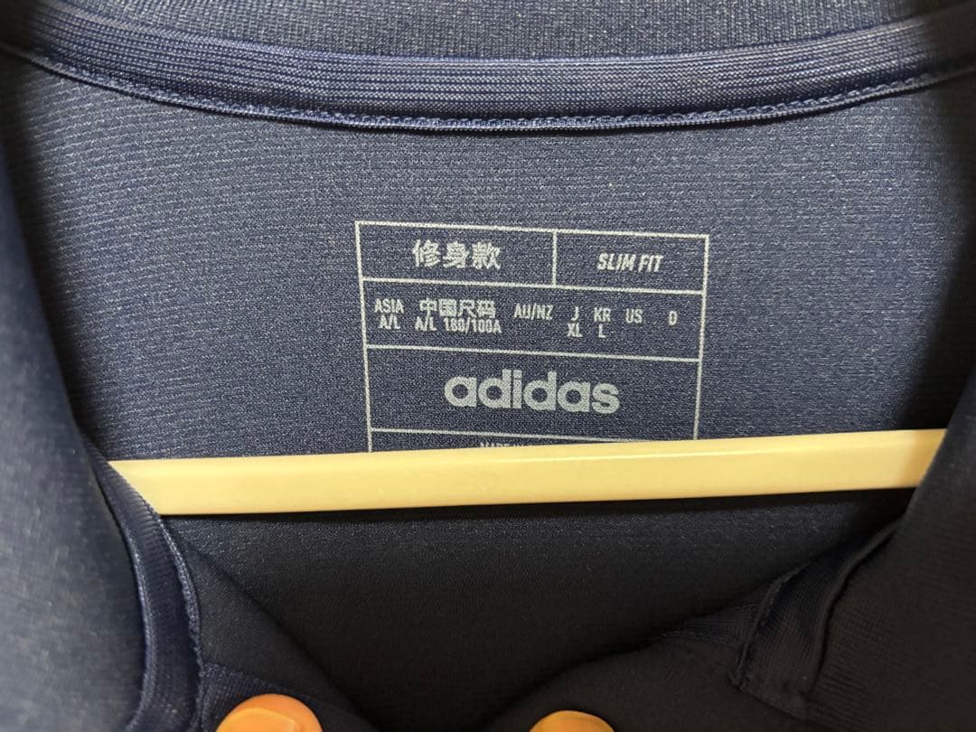 横浜F・マリノス 2024 トレーニングトップ XL アディダス　ジャージ