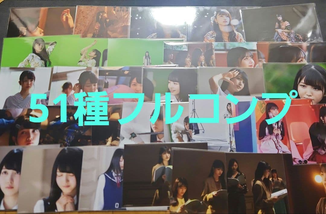乃木坂46 久保史緒里　生写真　卒業記念　卒コン　ソロカット　51種　フルコンプ