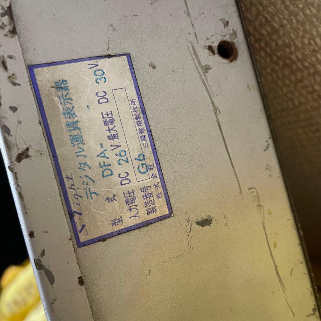 バス 運賃盤 運賃表示器 操作盤 ジャンク品