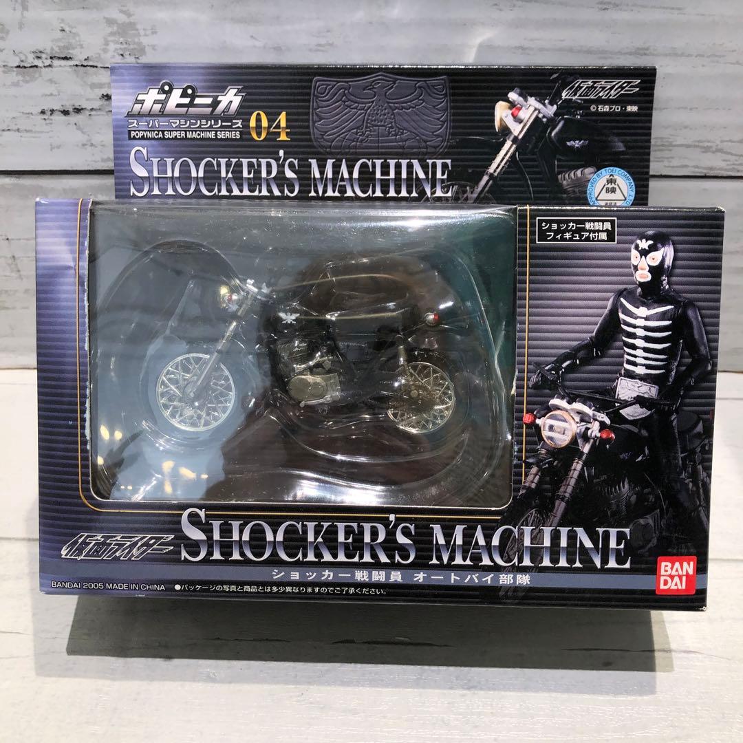 ポピニカ 仮面ライダー 6種セット 新品未開封品