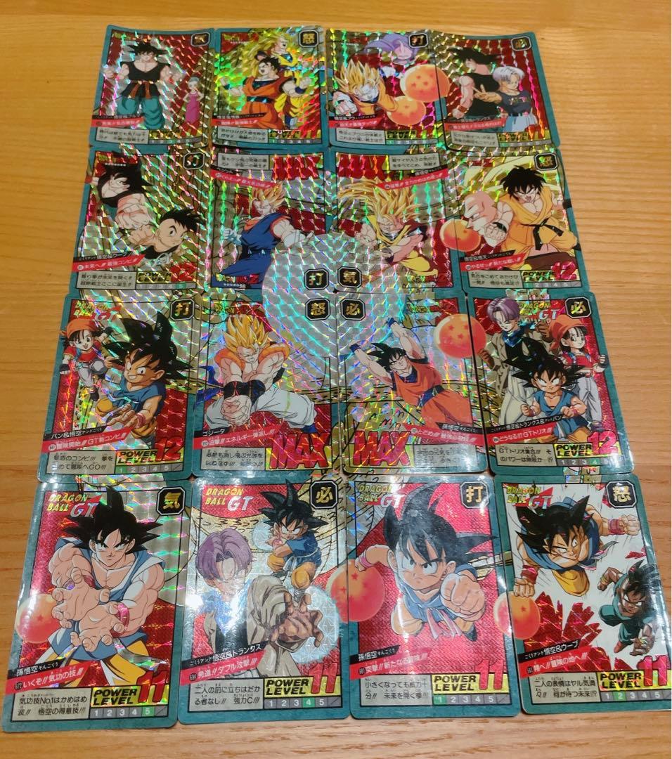 ドラゴンボール　カードダス　キラカード　コンプリート　16枚セット！！超レア！！