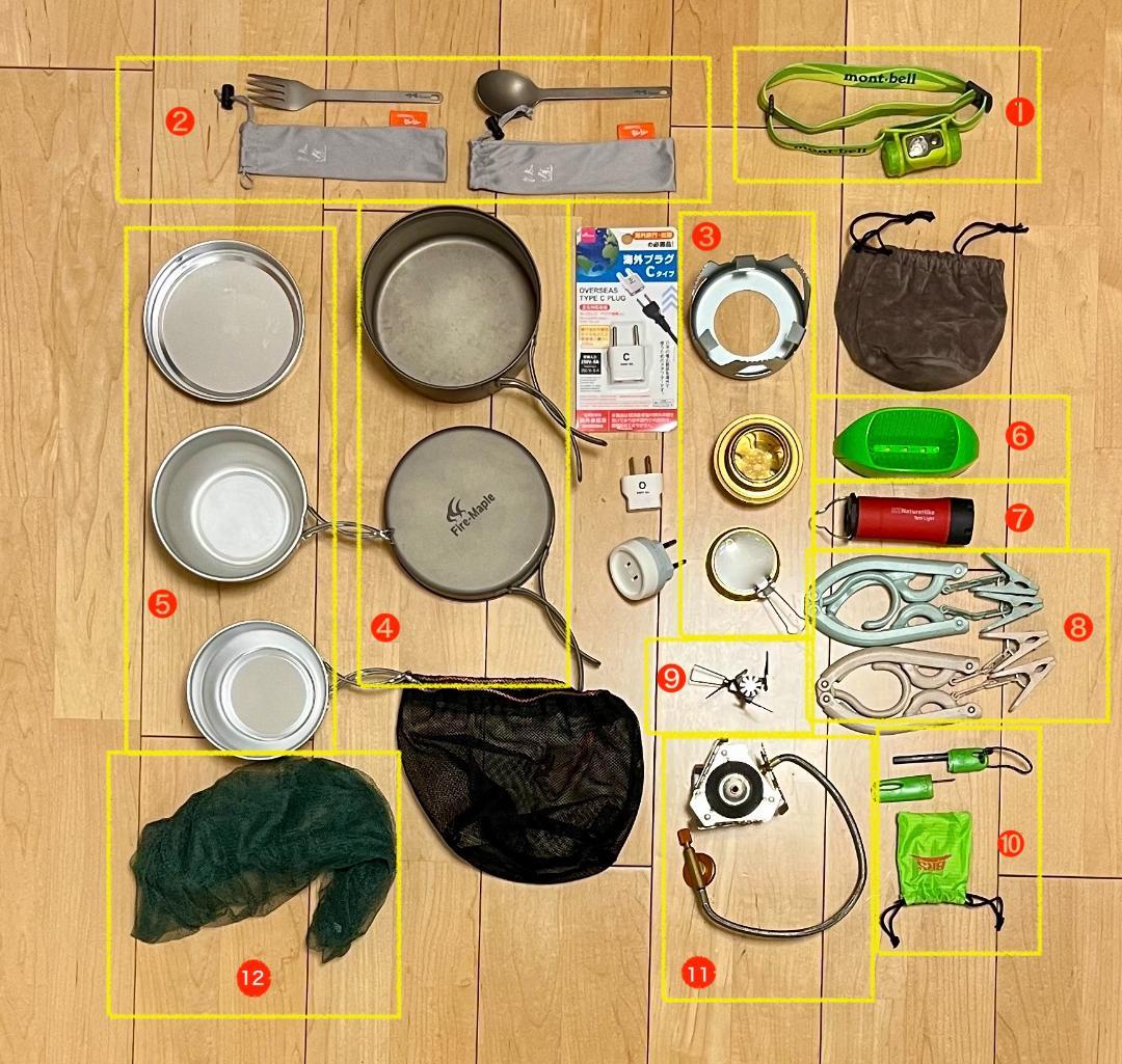 アウトドア用品【16点】＋おまけ
