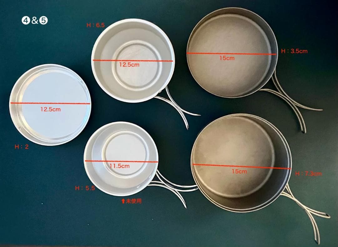 アウトドア用品【16点】＋おまけ