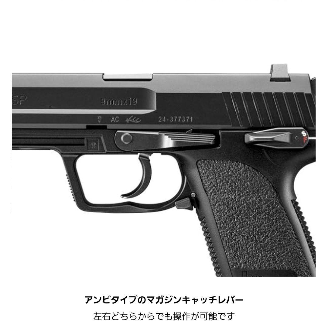 東京マルイ USP ガスブローバック フルサイズ 18歳以上 3点セット