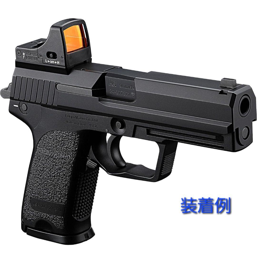 東京マルイ USP ガスブローバック フルサイズ 18歳以上 3点セット
