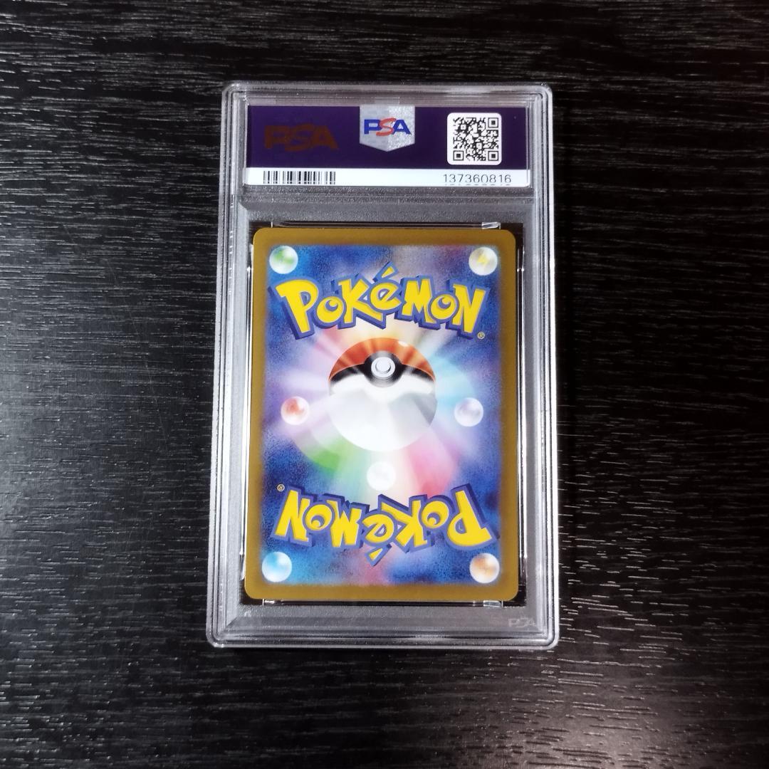 PSA10 ミュウツー バトルアカデミー ポケモン ポケカ