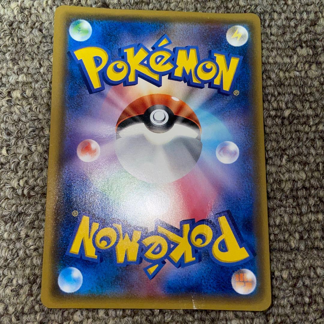 ポケモンカード ミュウツーGX シークレット ひかる伝説 ハイクラスパック