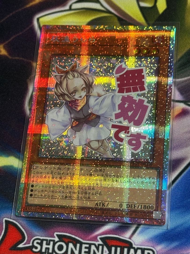 灰流うらら stamp edition スタンプ エディション プリシク