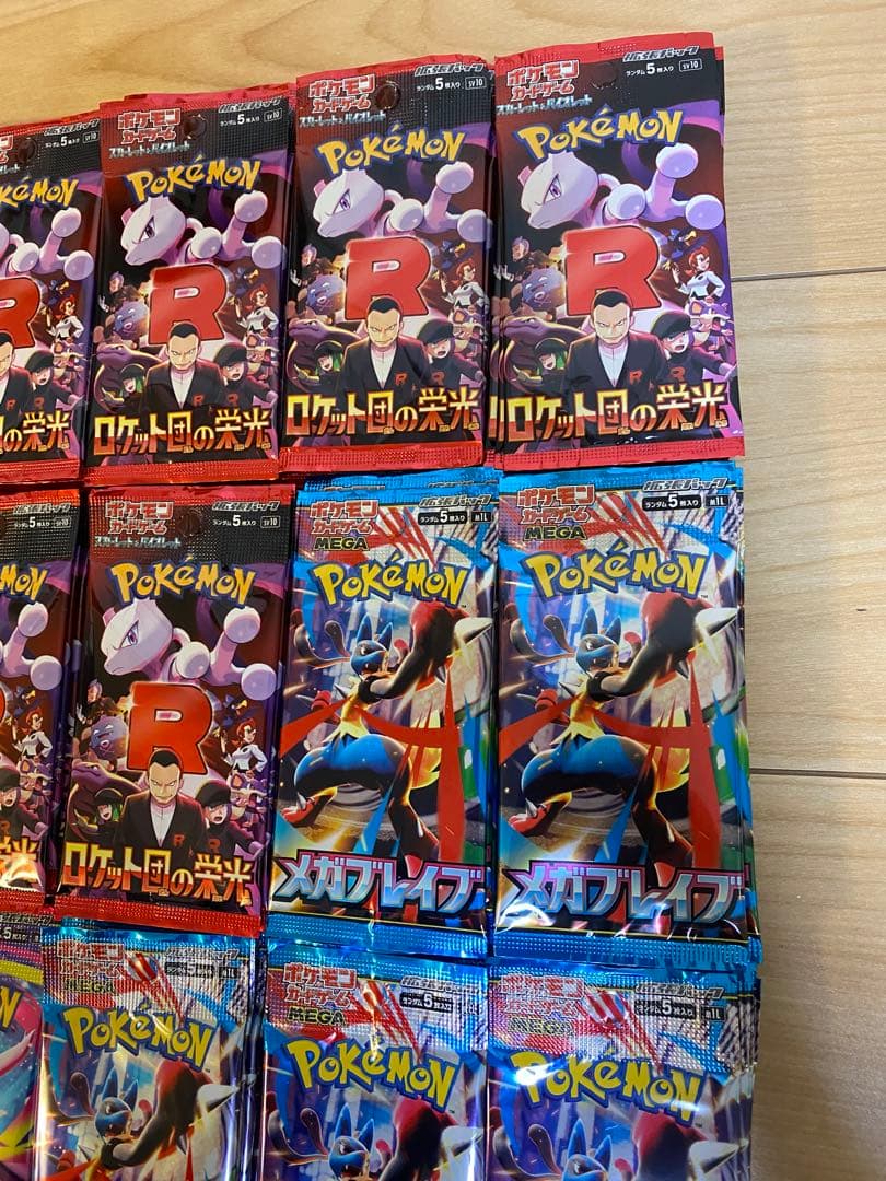 おんせん@丁寧梱包は不要です　ポケモンカード　バラパックまとめ売り