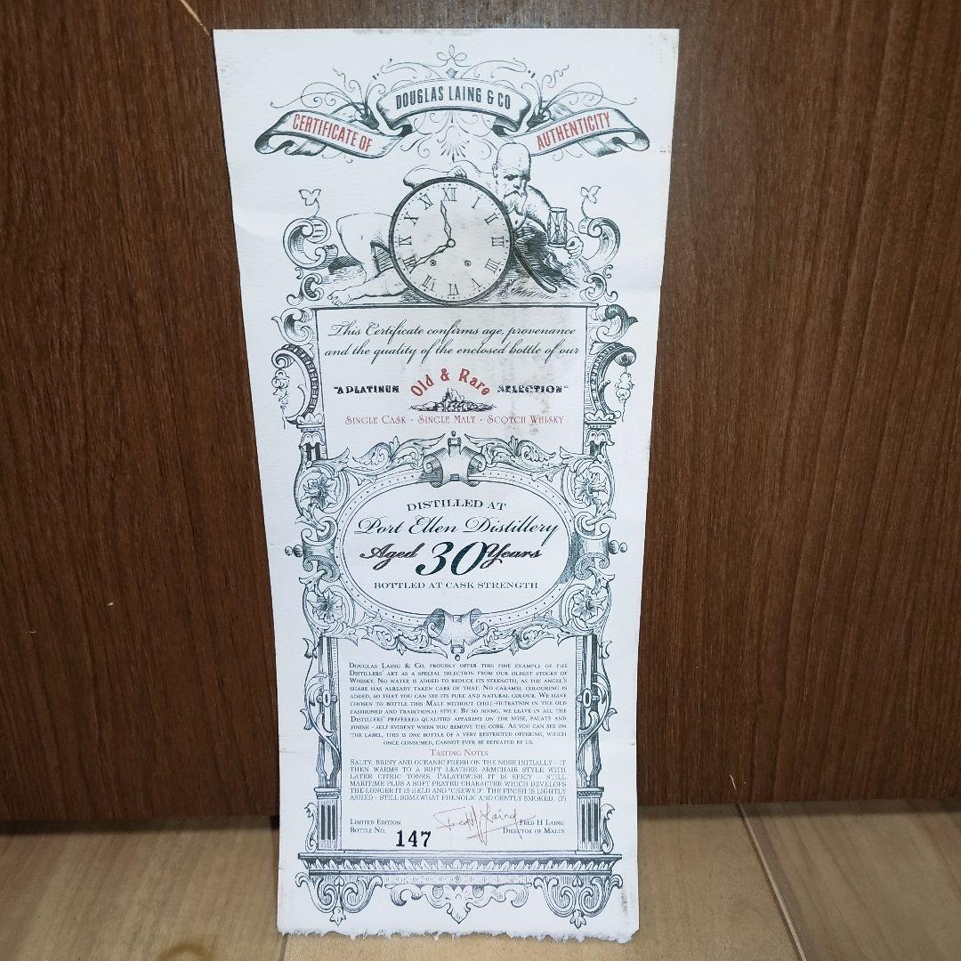 【希少】ポートエレン 1982-2012 30年 オールド&レア 空瓶