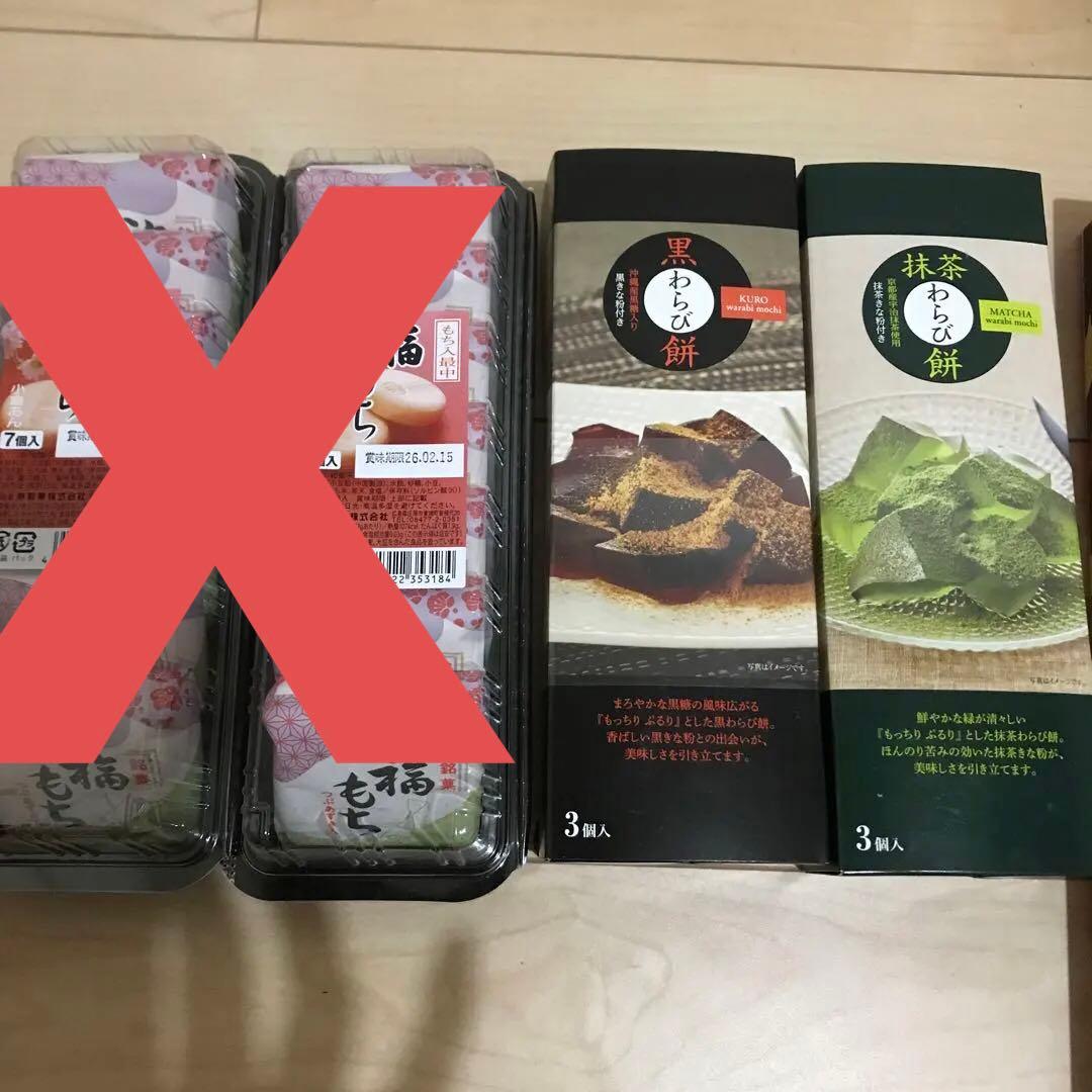 お菓子まとめ売り、箱菓子、ナッツ、おかき、クッキー、もなか、わらび餅、