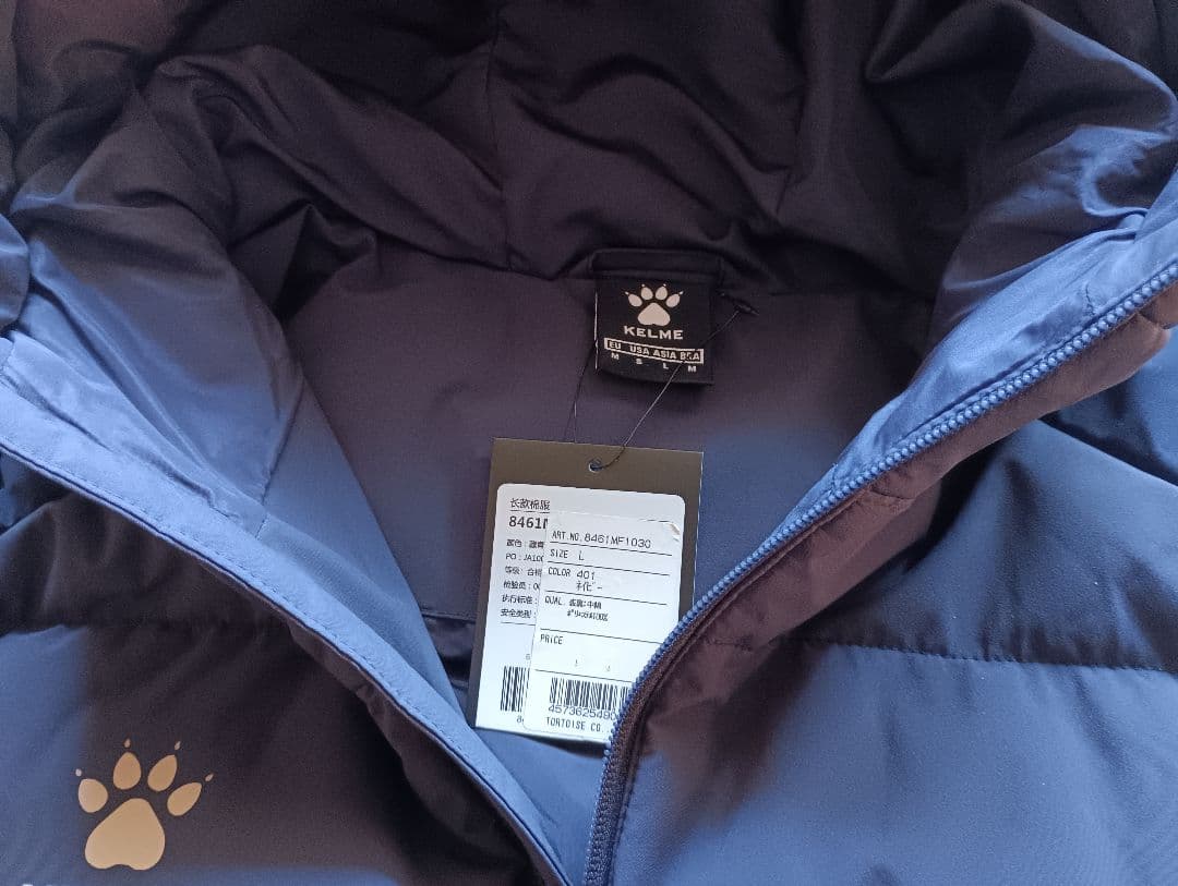 ケルメ　ロングベンチコート