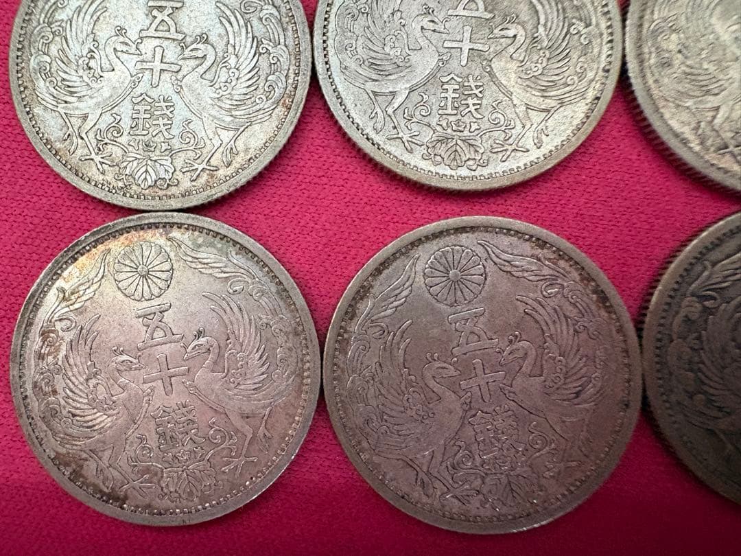 K*I様 【美品】鳳凰小型50銭銀貨大正11年 昭和8・9・10・11・12年6