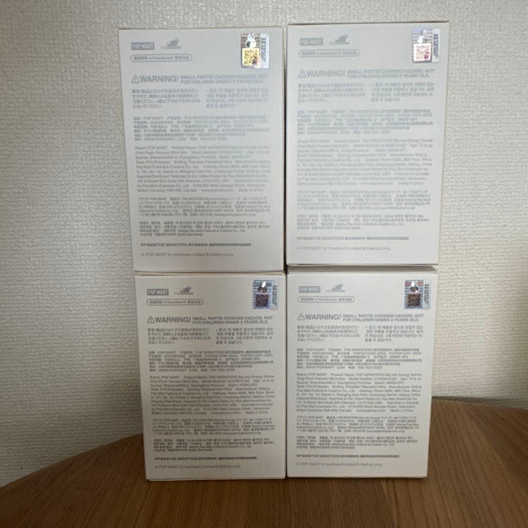 ◻︎最安値　新品未開封 ラブブ Big into Energy エナジー4個セット